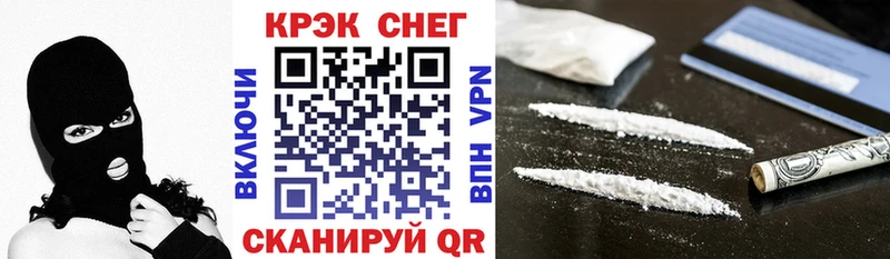 Купить  Апрелевка  Кокаин 99% 