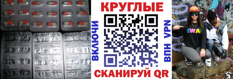 Экстази Punisher  Купить где  Апрелевка 