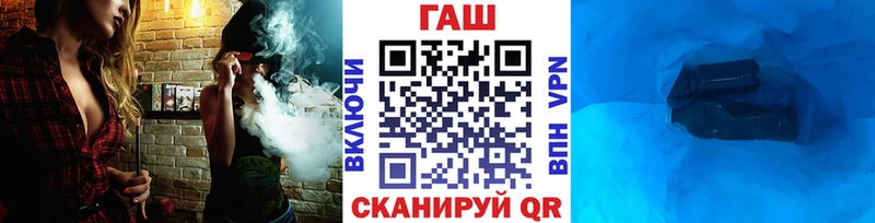 Купить закладки  Апрелевка  Гашиш гарик 