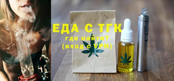 тгк Магадан
