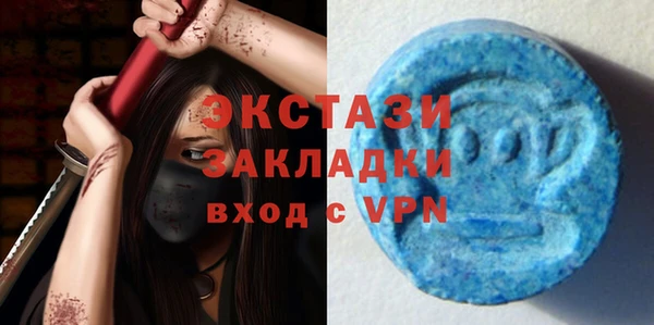 прущий лед Лиски