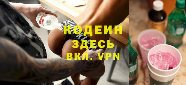 мефедрон Магас