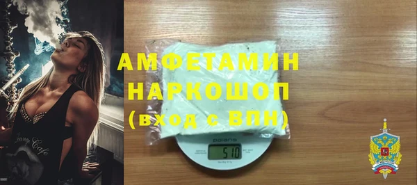 MDMA Premium VHQ Лихославль