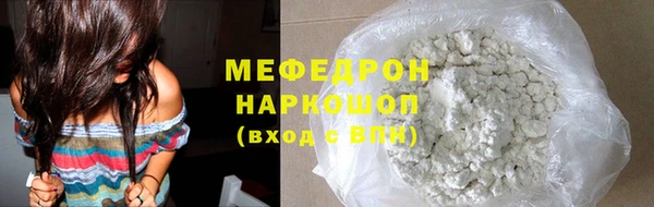 мефедрон Магас