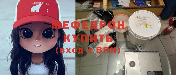 тгк Магадан