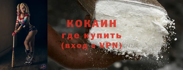 мефедрон Магас