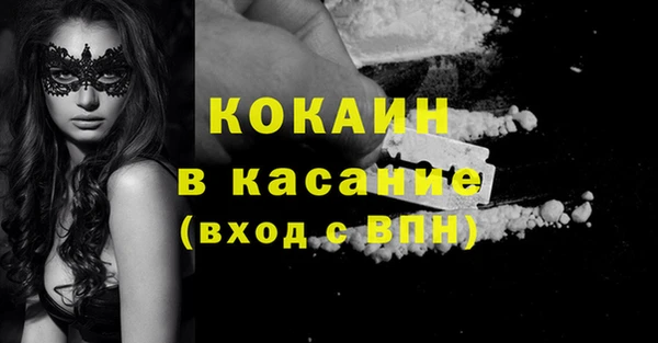 мефедрон Магас