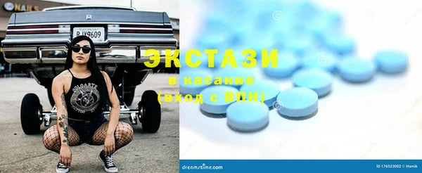 MESCALINE Шадринск