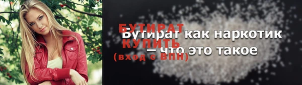 тгк Магадан