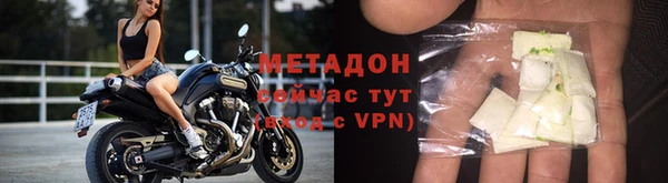 тгк Магадан