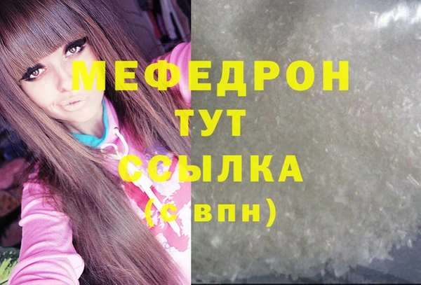 прущий лед Лиски