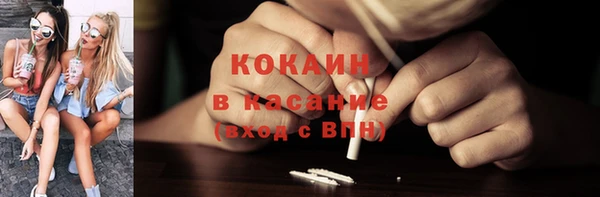 мефедрон Магас