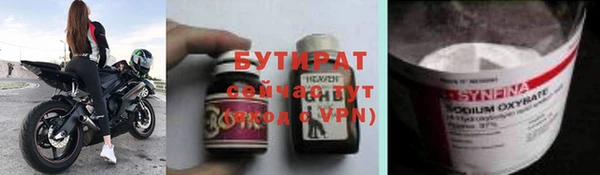 тгк Магадан