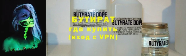 крисы Майский