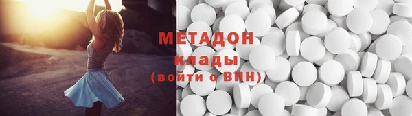 тгк Магадан