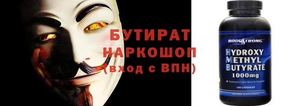 мефедрон Магас