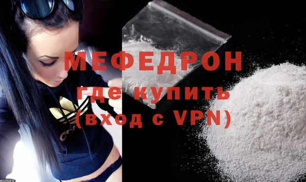 мефедрон Магас