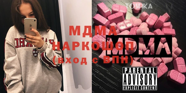 мефедрон Магас