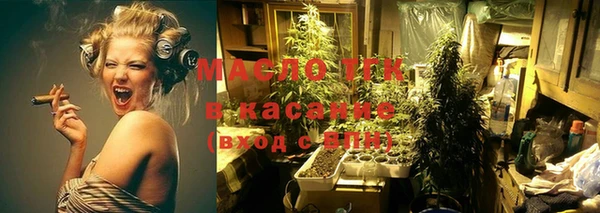 тгк Магадан