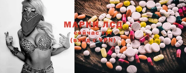 тгк Магадан