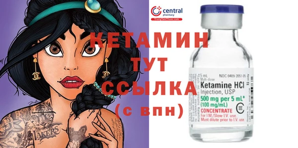 тгк Магадан