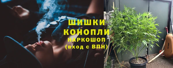 мефедрон Магас