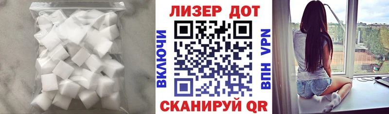 LSD-25 экстази ecstasy Апрелевка