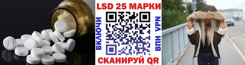 Лсд 25 экстази кислота  Купить где  Апрелевка 