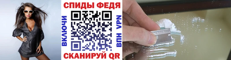 МЕТАМФЕТАМИН пудра  Купить где  Апрелевка 